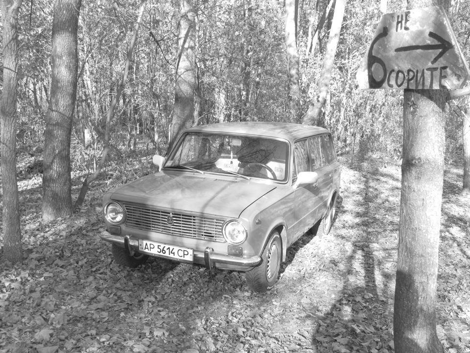 Баловался фотиком 3
