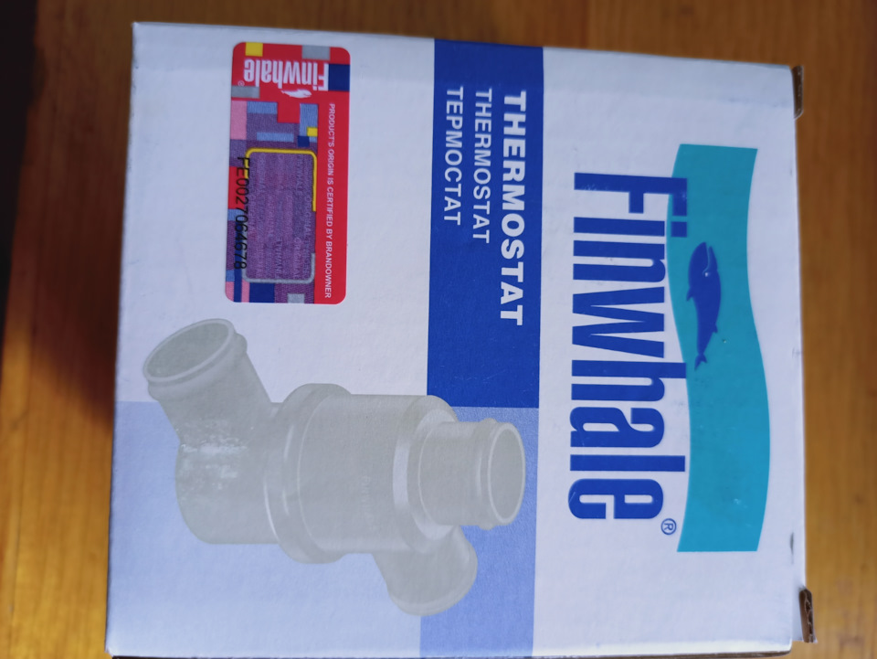 Термостат и другое… 1