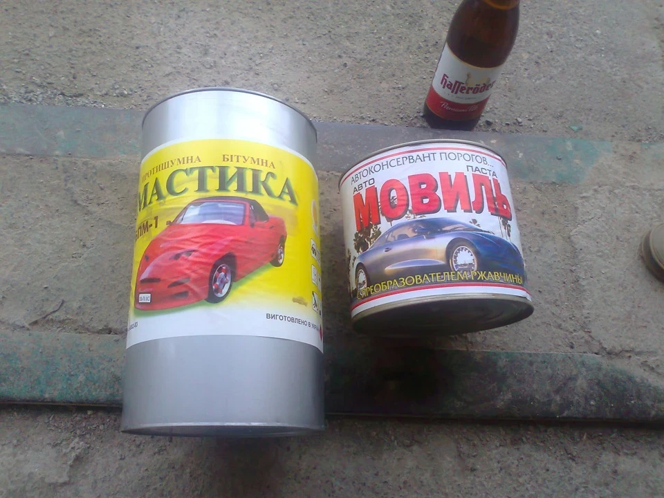 прикупив