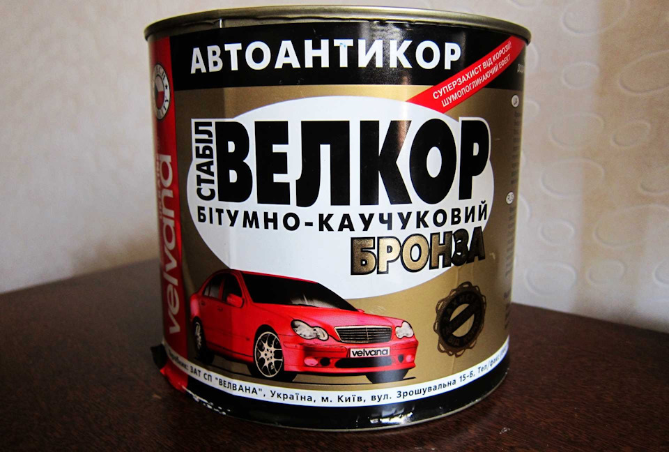 Полностью Переварил днище и Утеплил) 4
