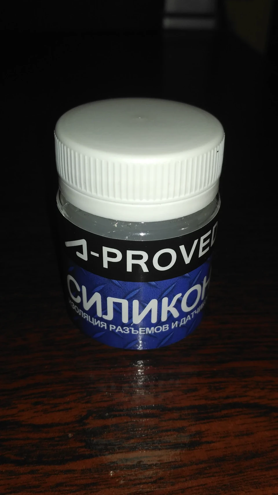Ні про що…