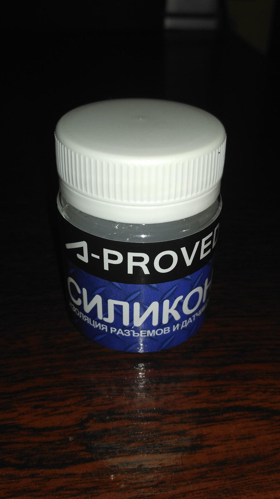 Ні про що… 1