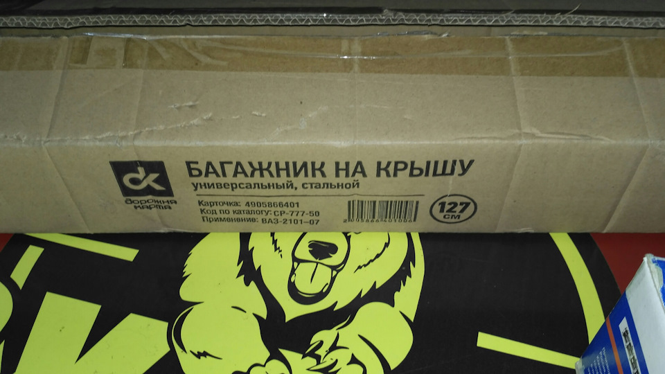 Піддався спокусі 5