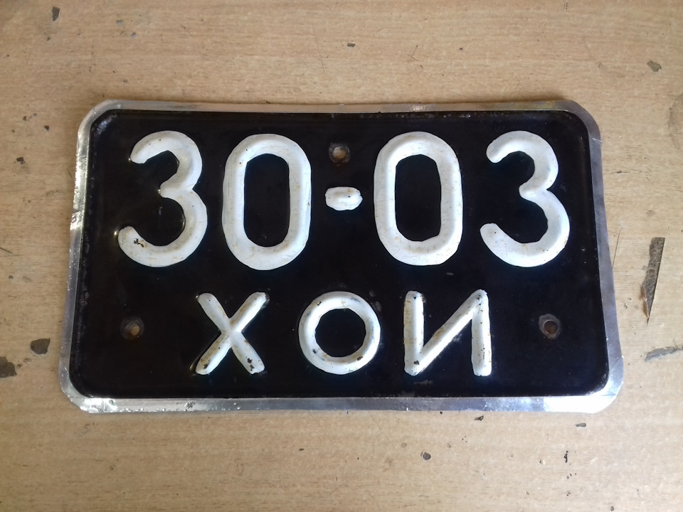 Робити не було чого або як заощадити 25 $ 2