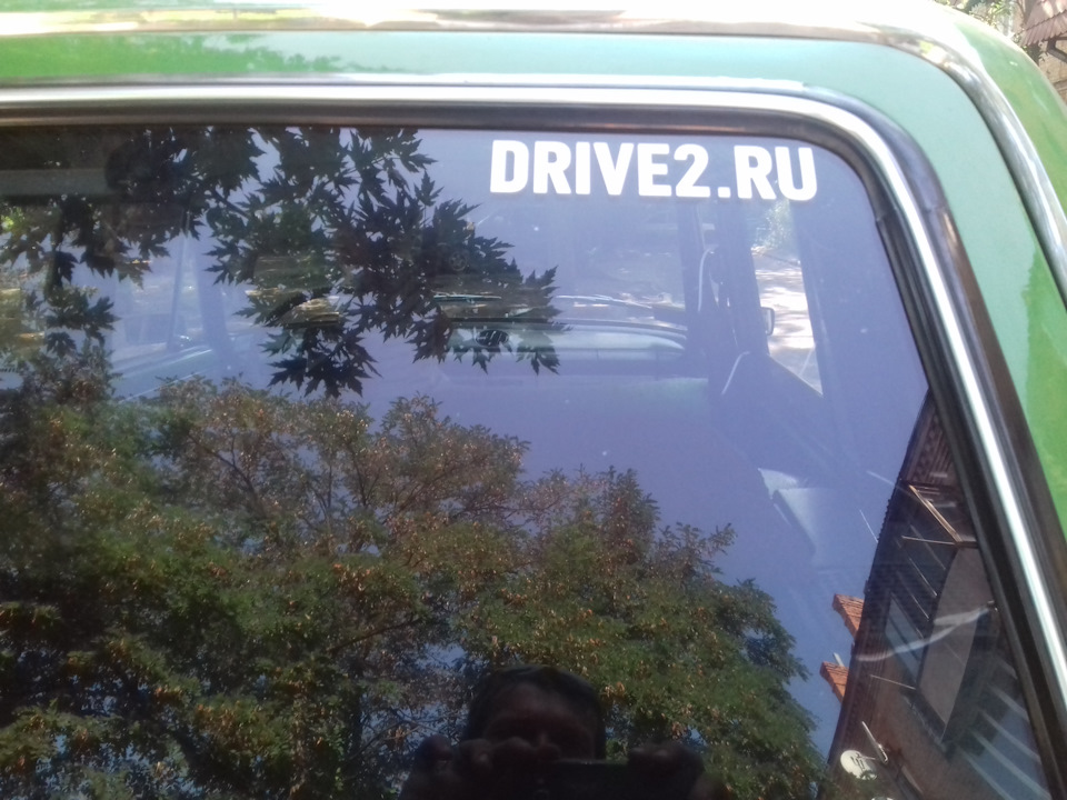 Довгоочікувані наклейки. 4