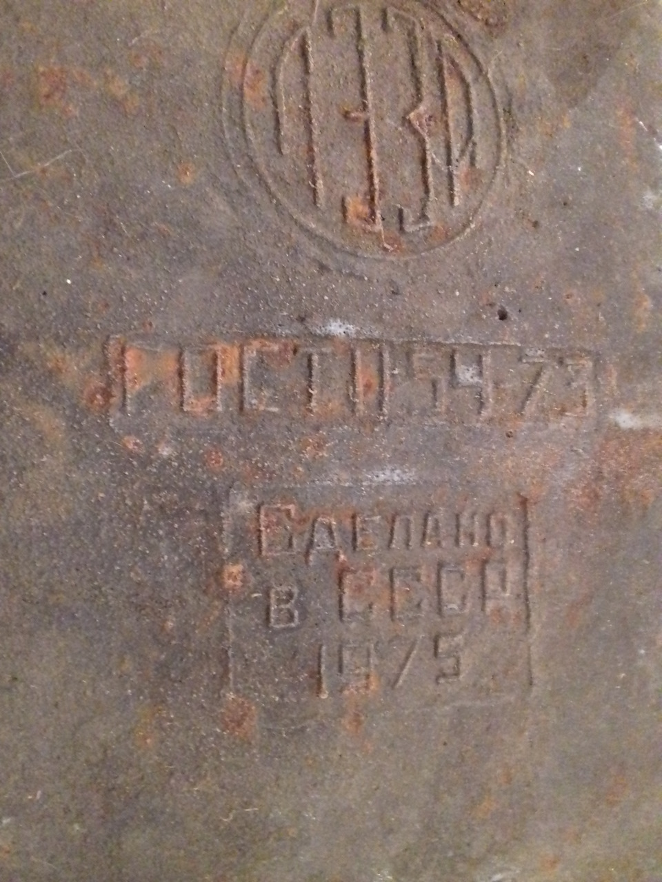 Еще одна ВАЗ 2102 под восстановление 😭 3