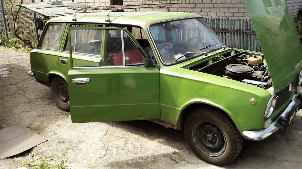Начало. 1