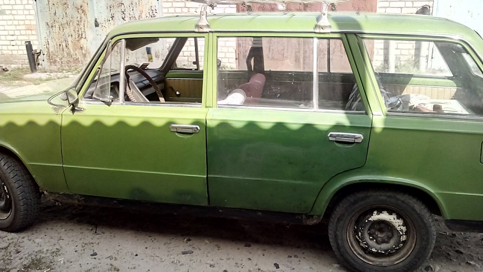 Начало. 2