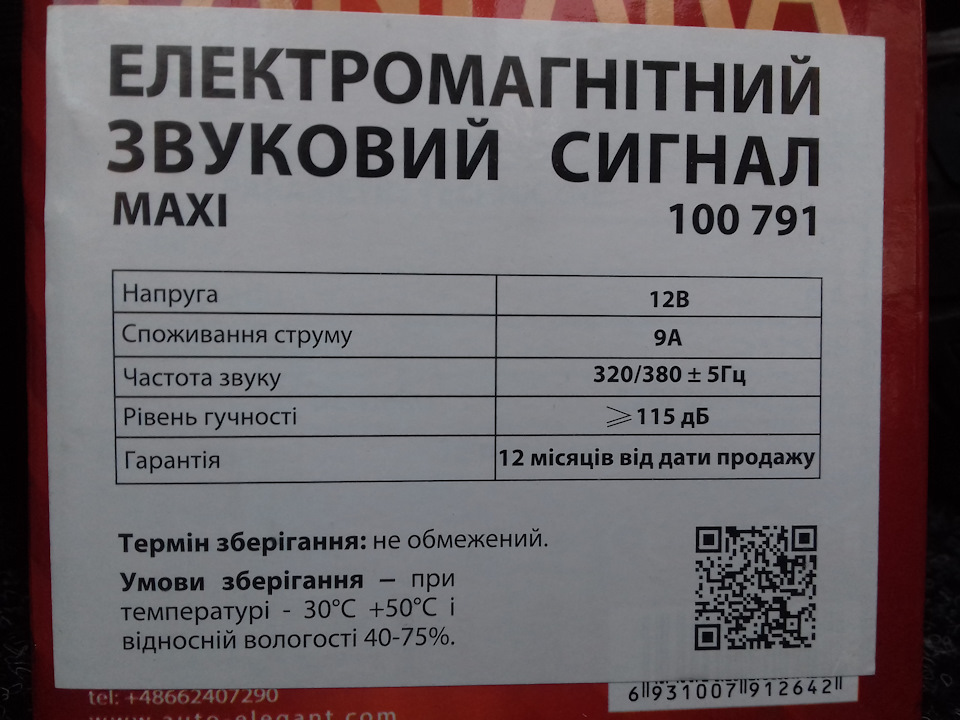 Новий сигнал. 2