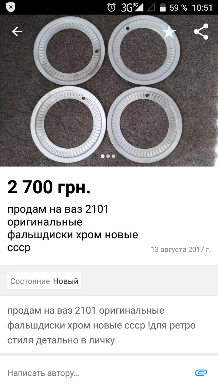 Опять потеря потерь((( 3