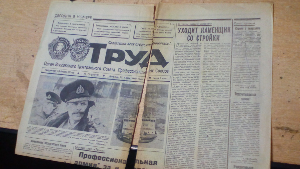 Покраска дисков. 5