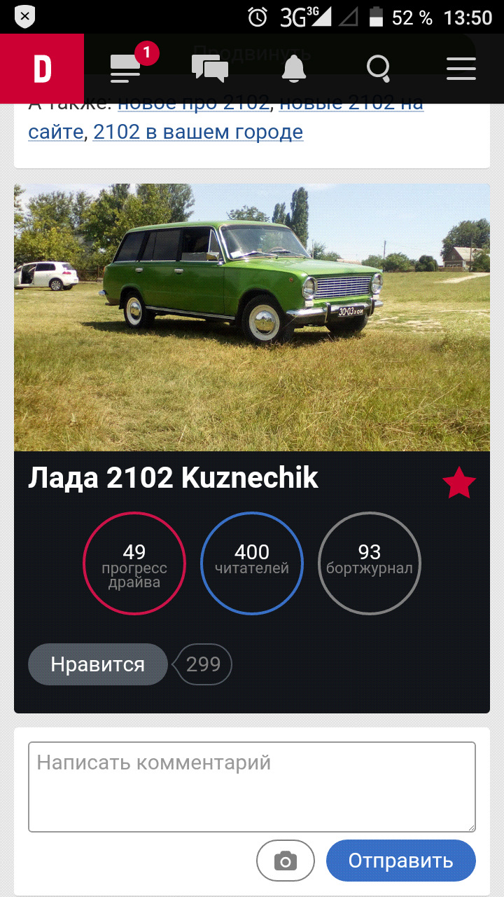 Про статистику 4