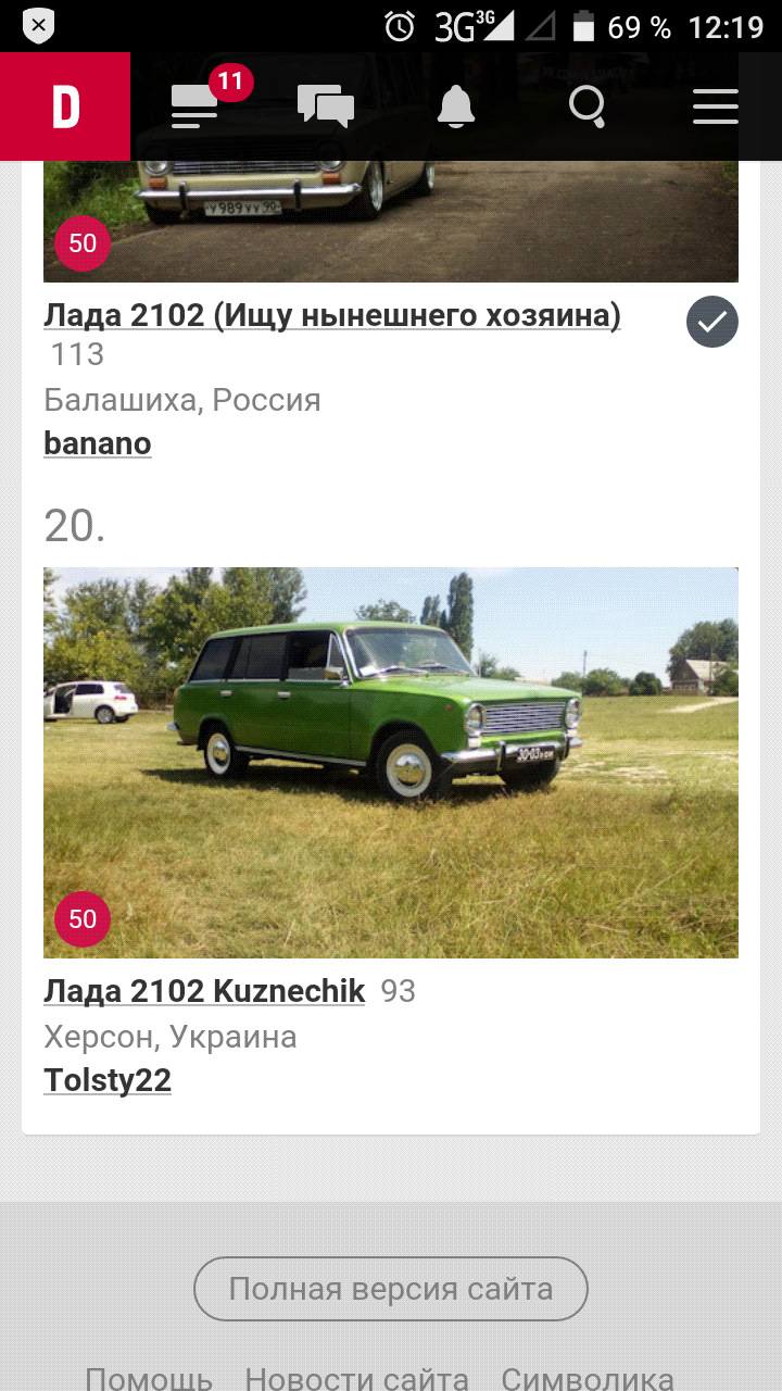 Про статистику 2