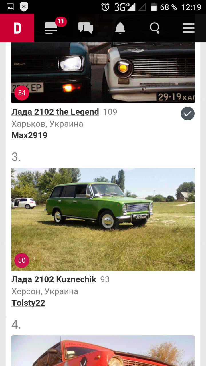 Про статистику 3