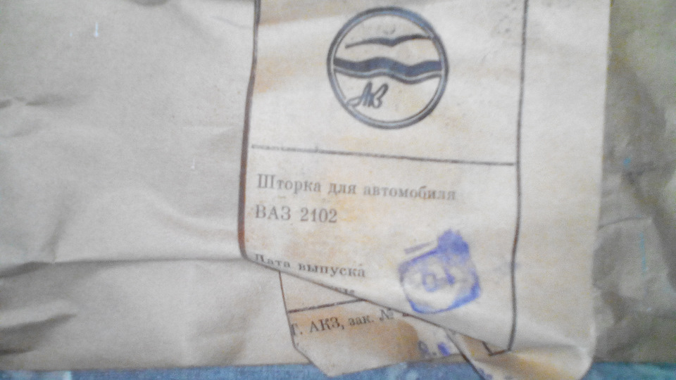 Рідкісна знахідка 1