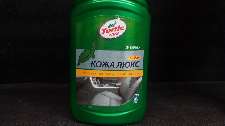 Средства по уходу. 3