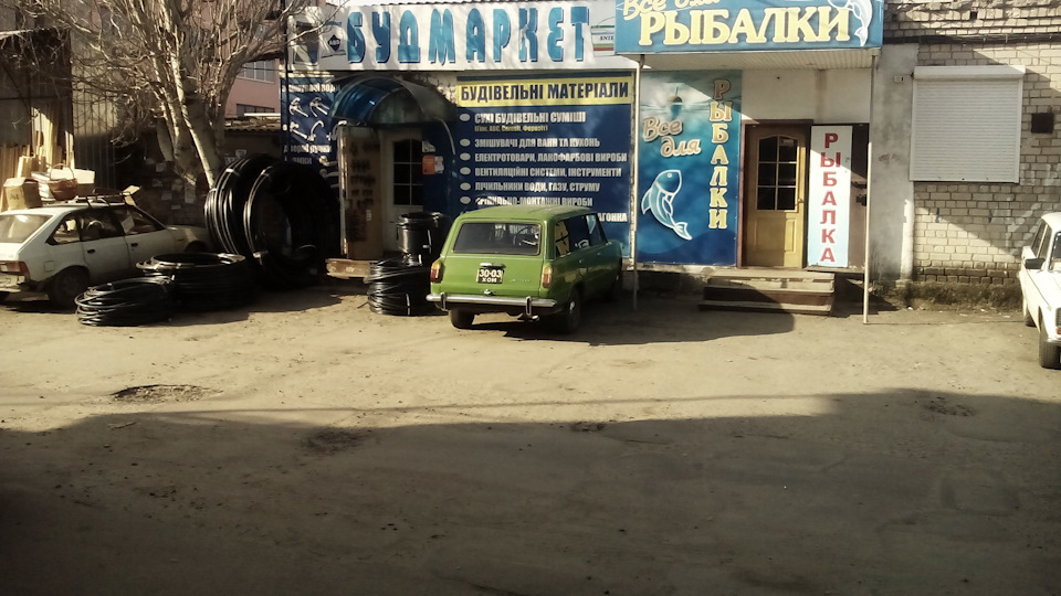 Ура! Покатались. 2