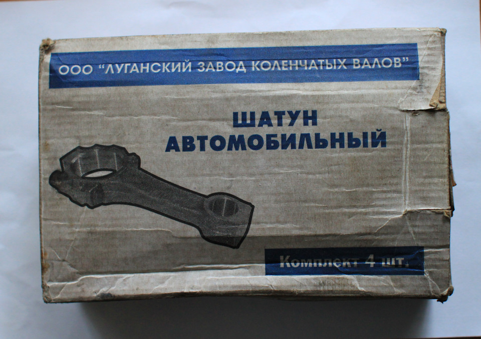 Буде новий двигун. 3