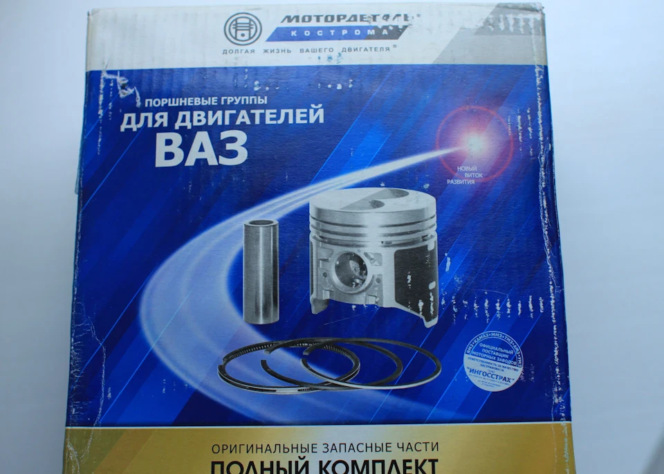 Буде новий двигун.