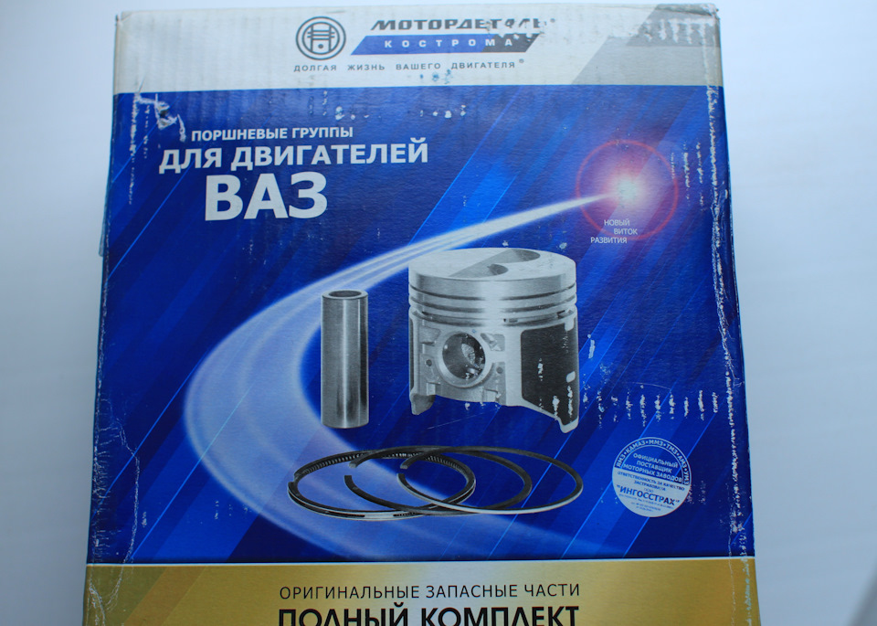 Буде новий двигун. 1