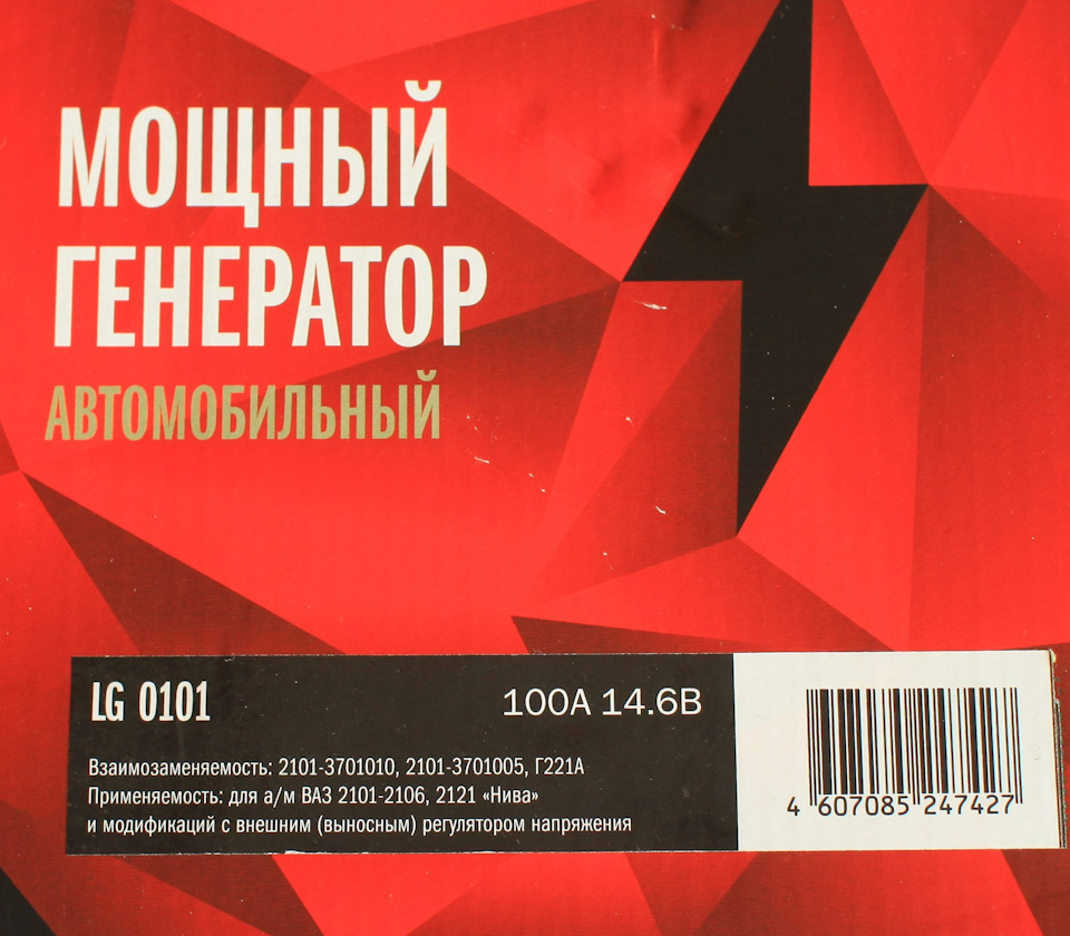 Потужна електростанція 2