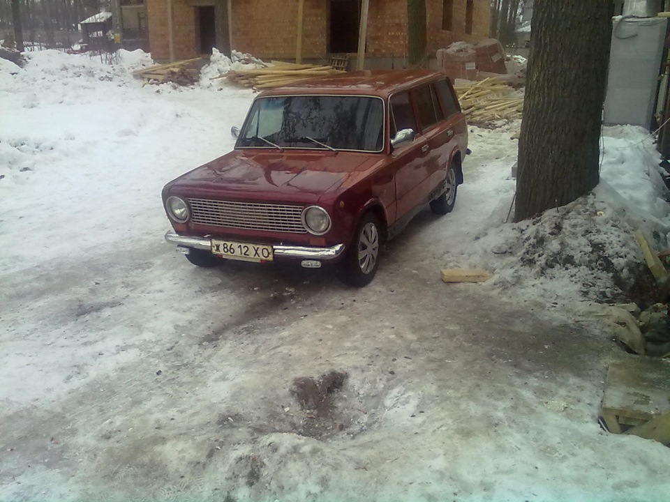 Дістали... 1