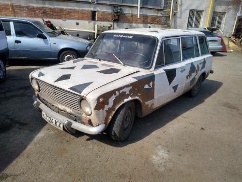 Ну вот и все 2