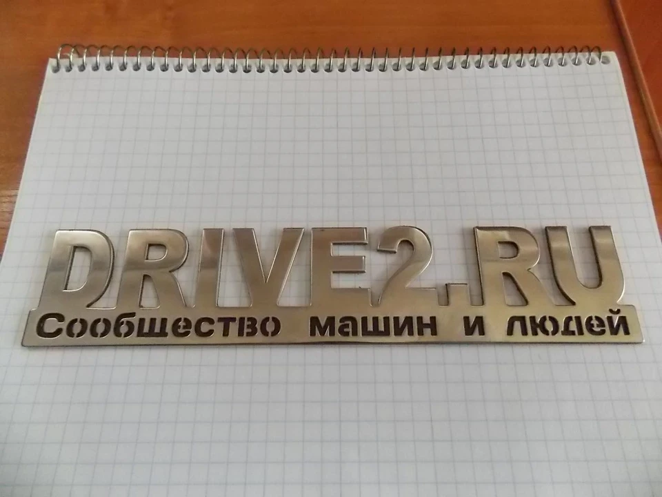шильдик