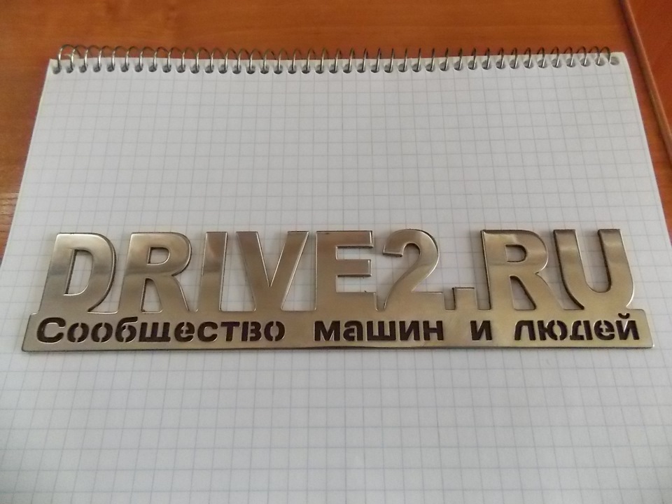 шильдик 1