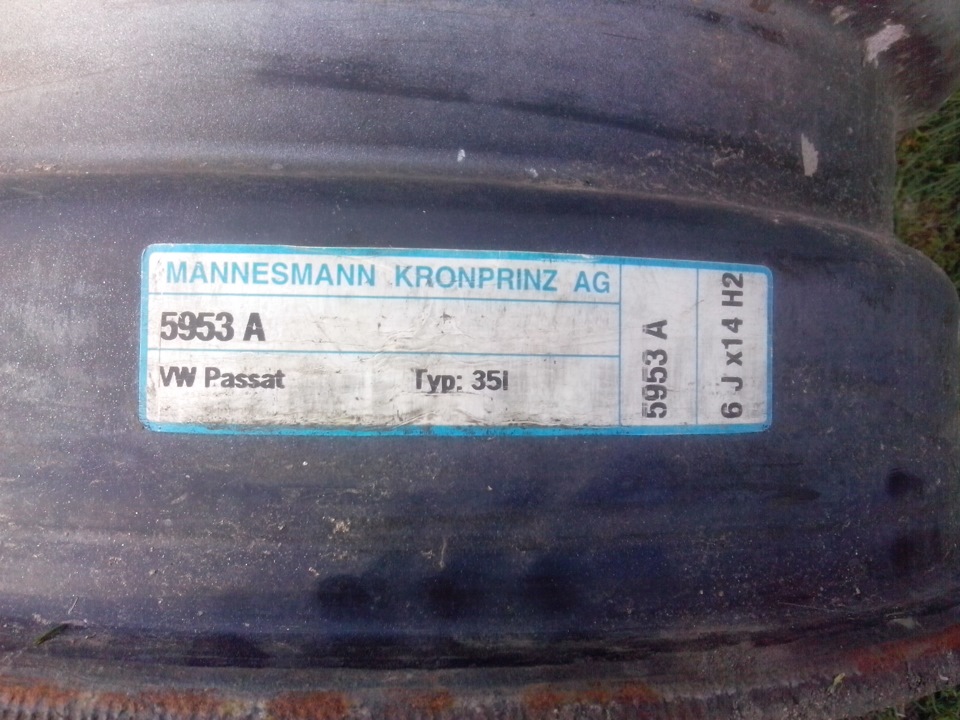 Дисочки 14 частина 1 3
