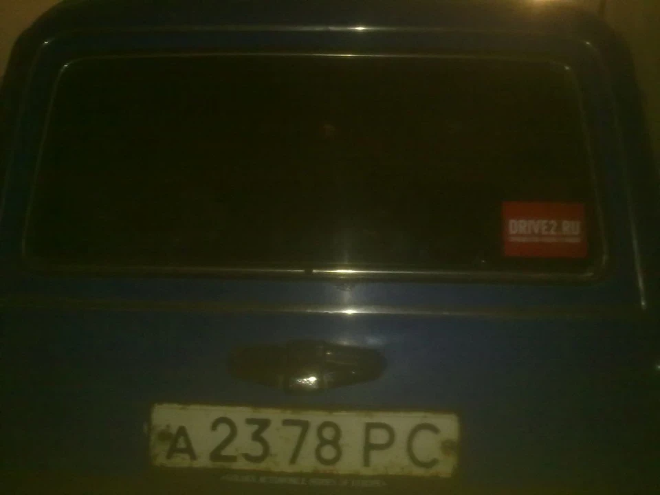 Але, оп і все готове ...