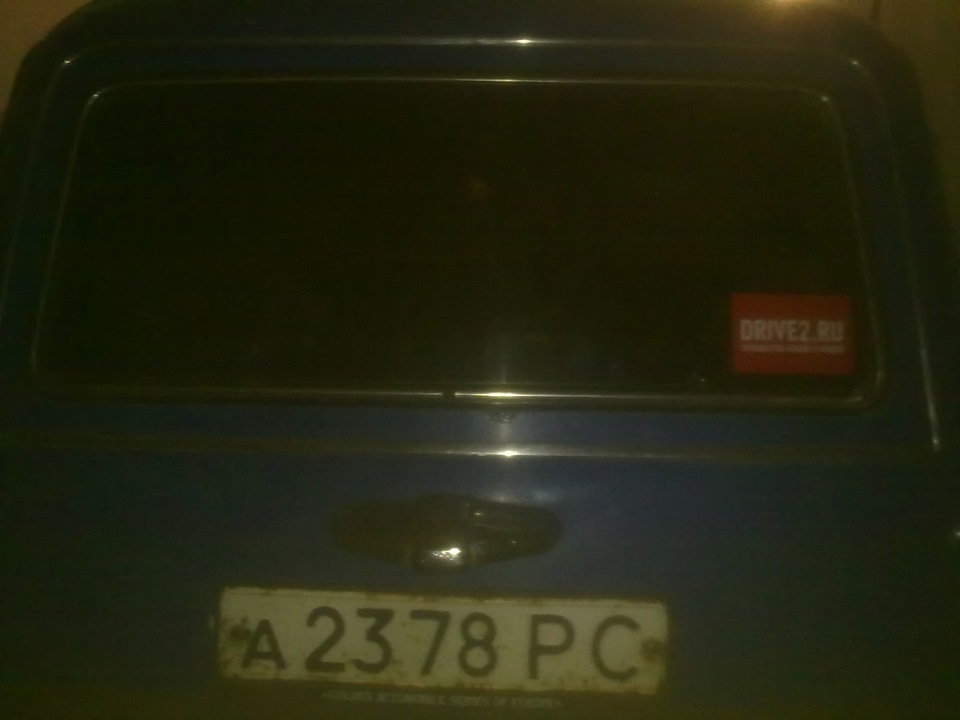 Але, оп і все готове ... 1