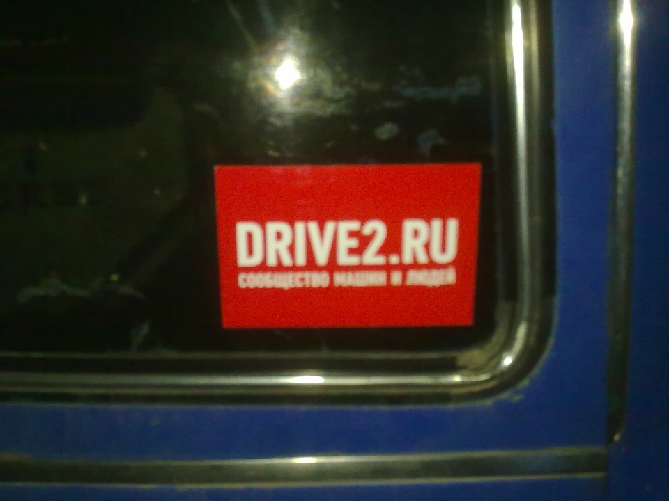 Але, оп і все готове ... 2
