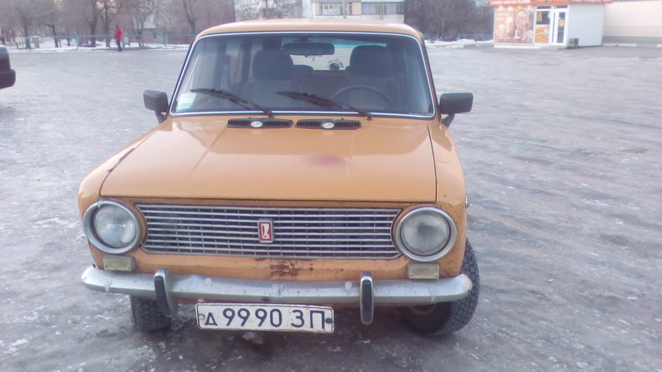 Як би, ВСЕ… 2