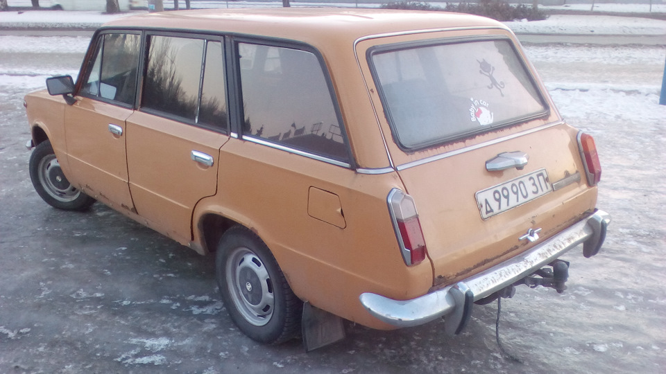 Як би, ВСЕ… 4