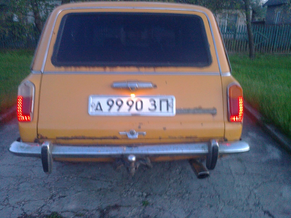 Зміни… парт 2 2
