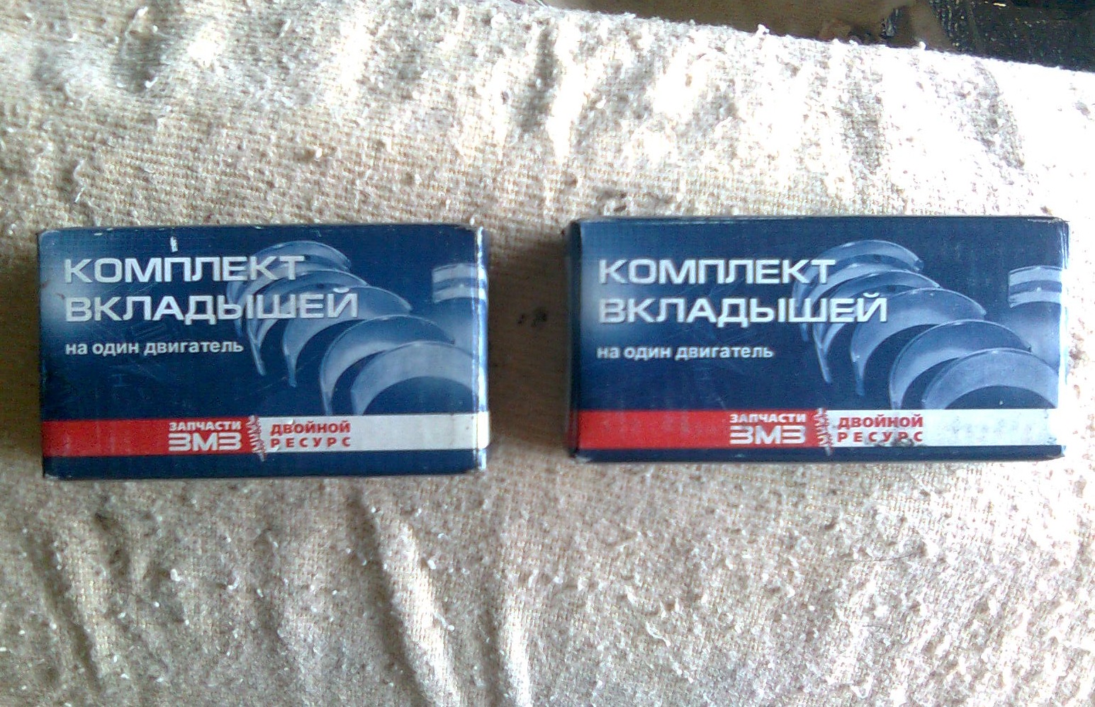 Початок складання ДВС 1