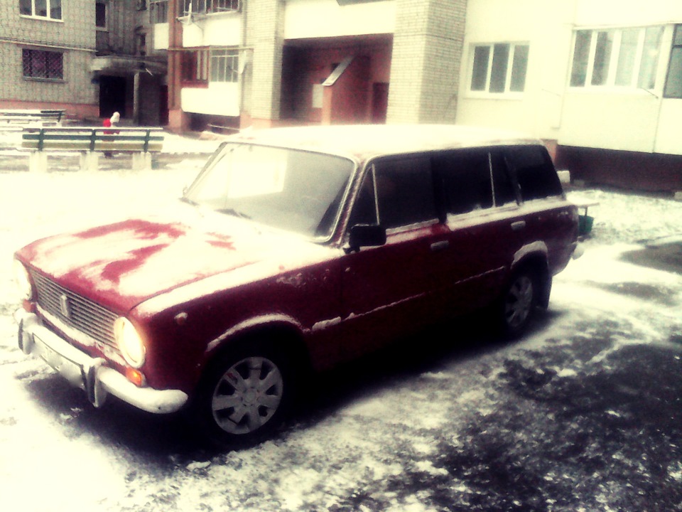 Екстримальна подорож 1