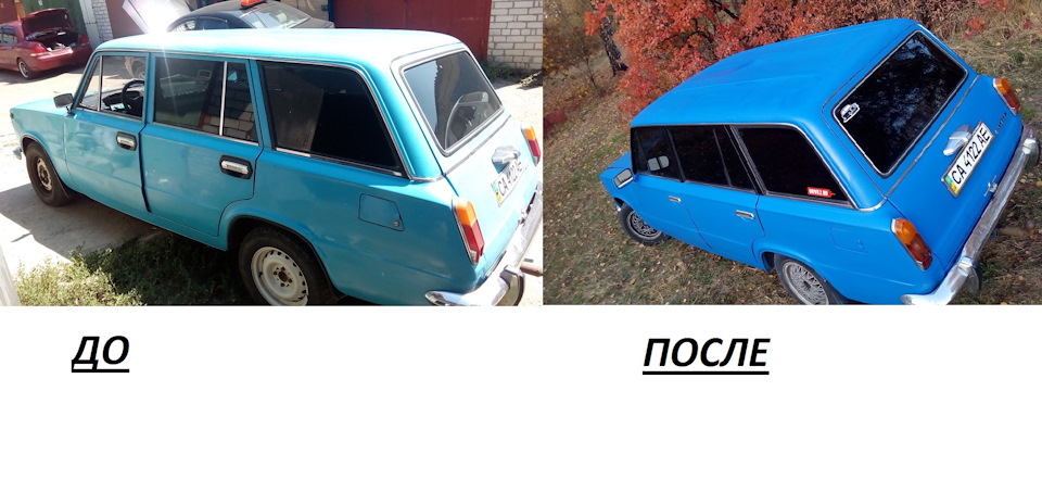 Итоги 5