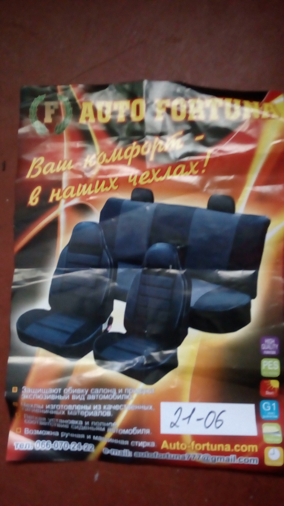 Діти 4