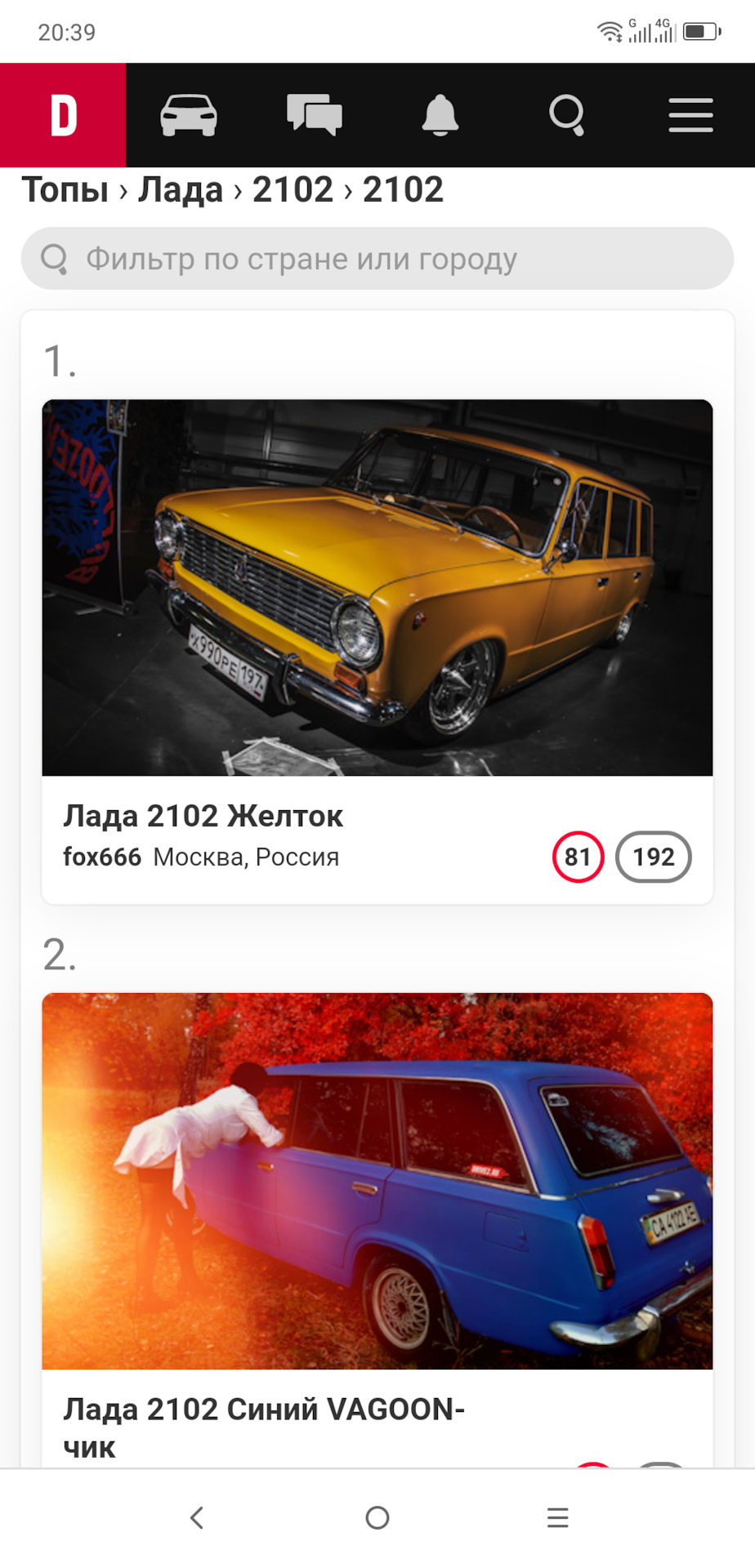 Просто так 1
