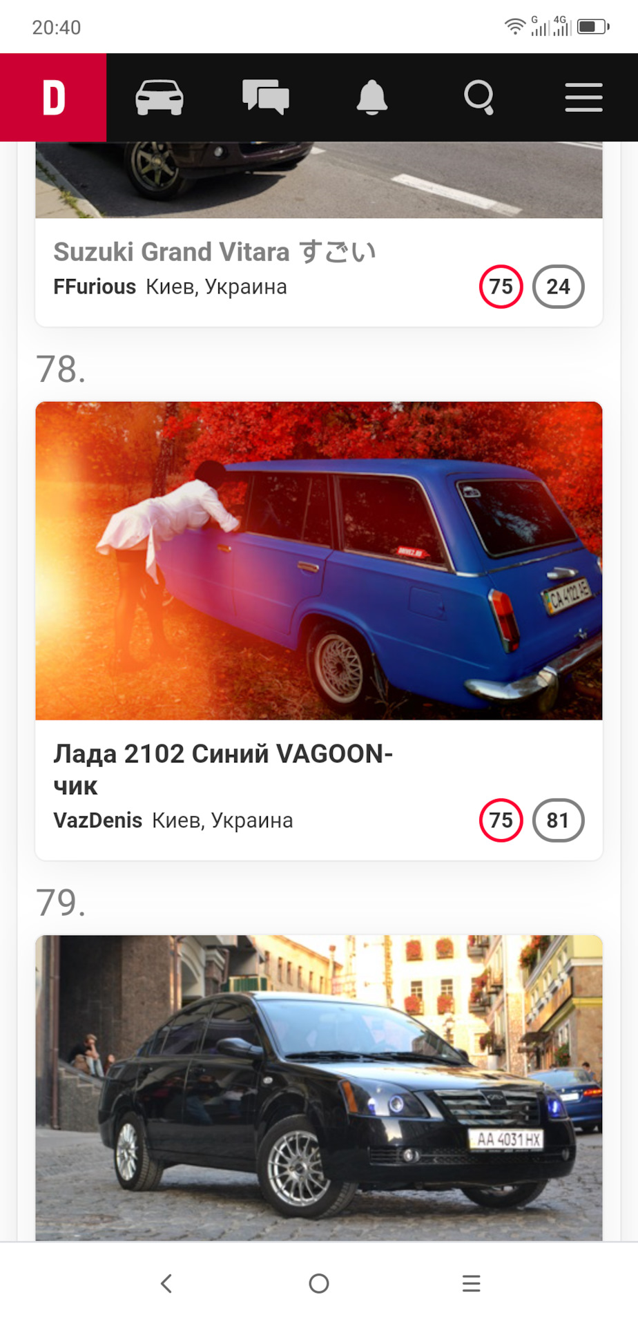 Просто так 2