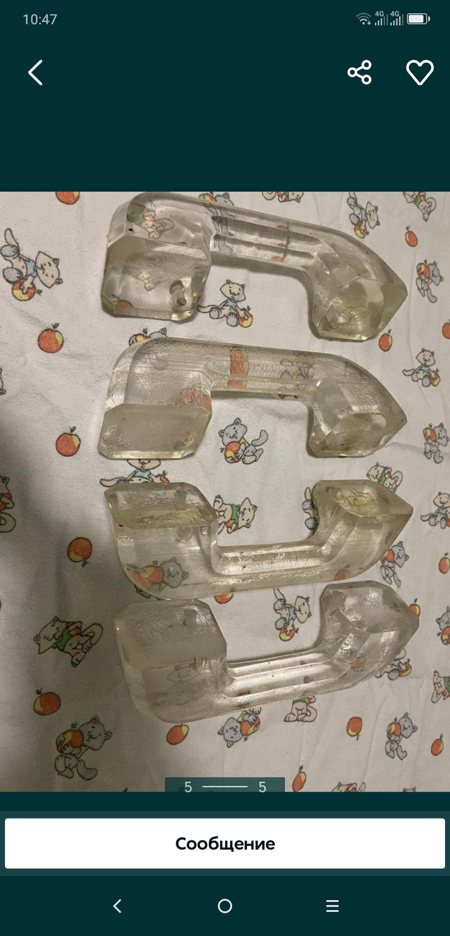 Ручки 1