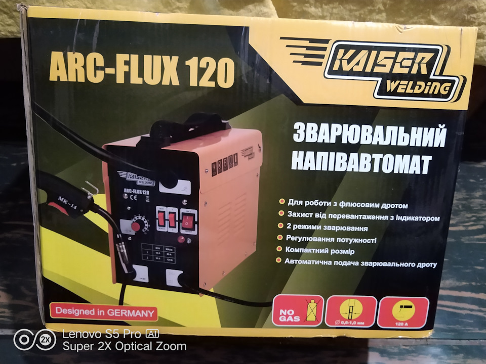 Зварювальник 1