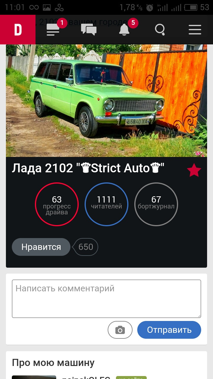 Красива кількість передплатників) 2