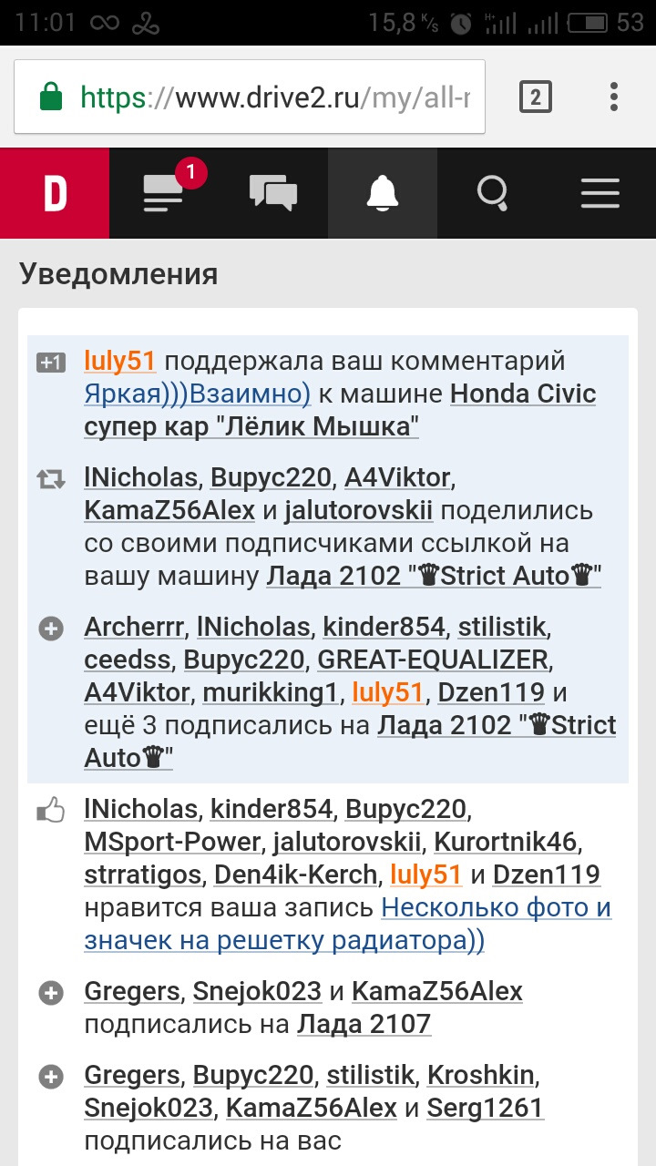Красива кількість передплатників) 1