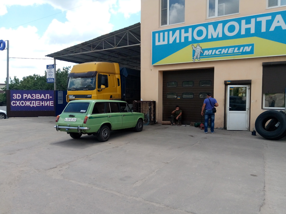 Нова гума, шиномонтаж, розвал-сходження) 4