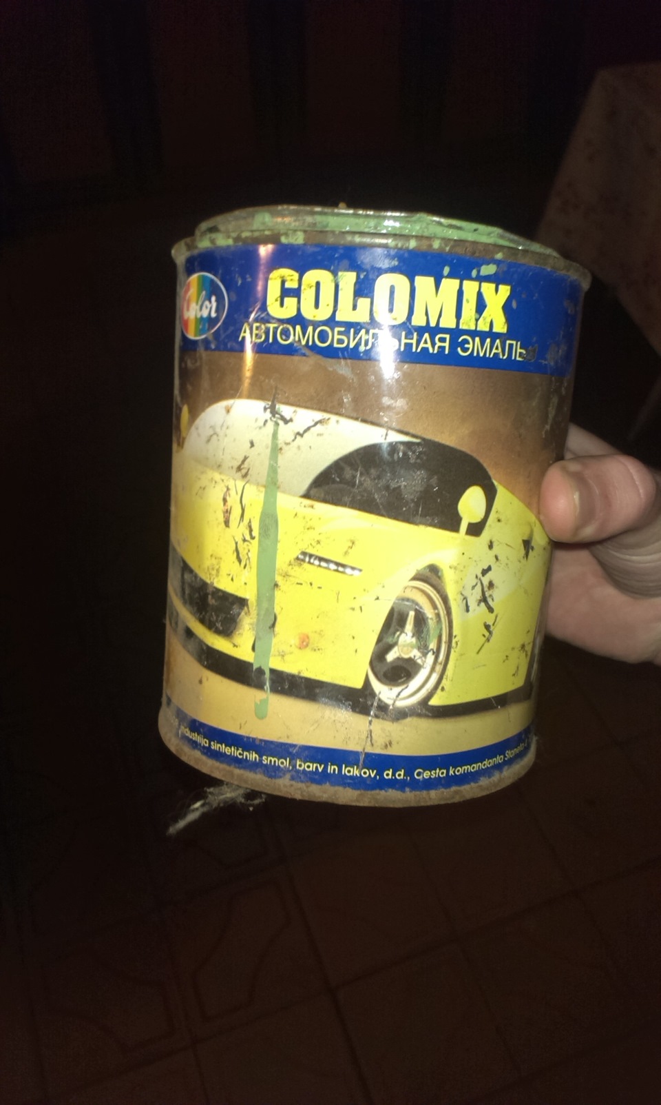 Сьогодні у мене класна новина 3