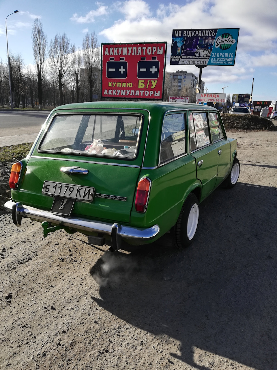Карбюраторник 3