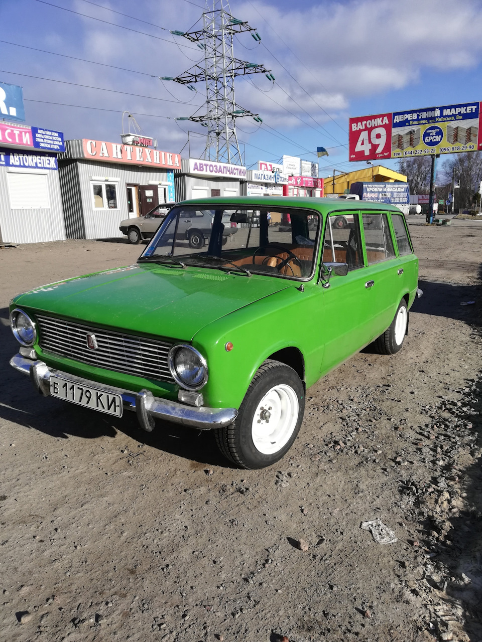 Карбюраторник 4